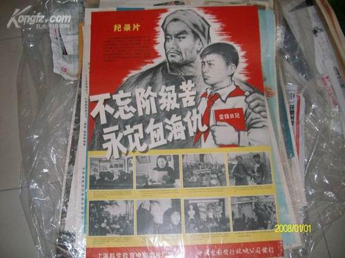 日语四级证书怎么办